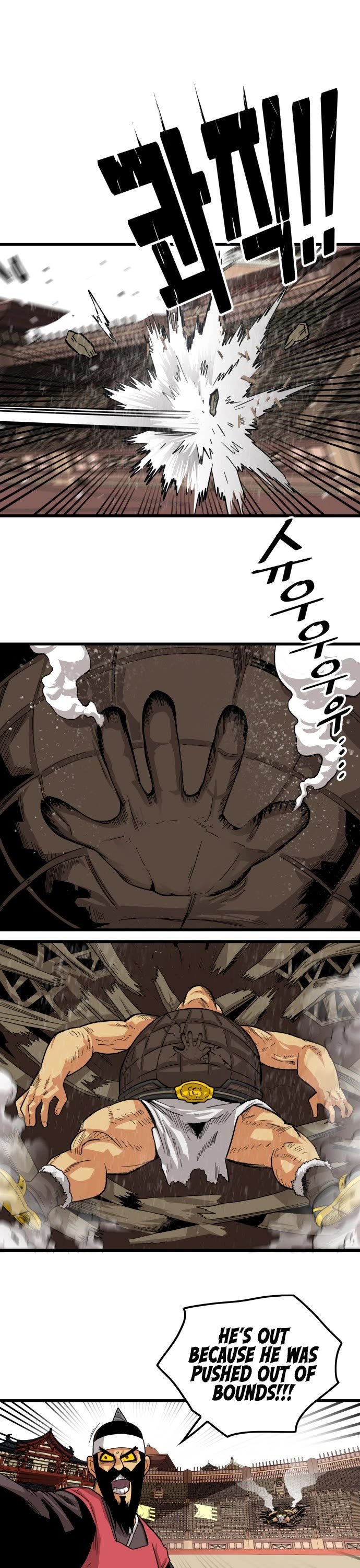 Page 26 of Chapter 141