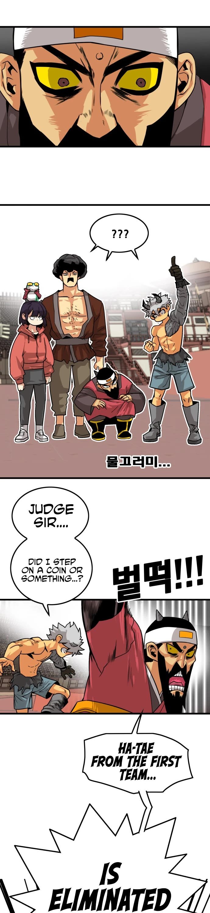 Page 15 of Chapter 142