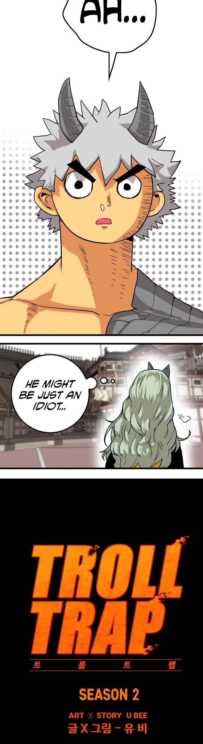 Page 17 of Chapter 142