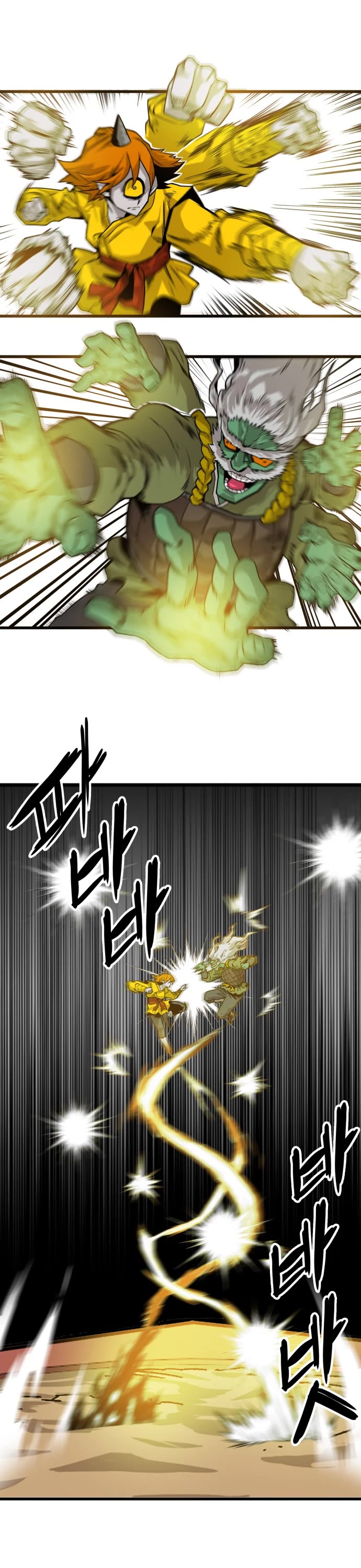 Page 25 of Chapter 142
