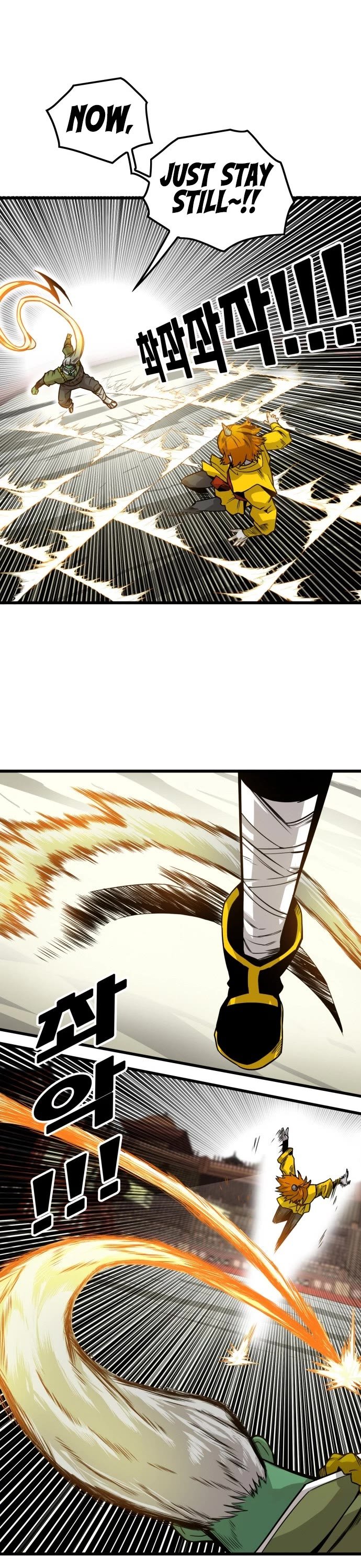 Page 2 of Chapter 143