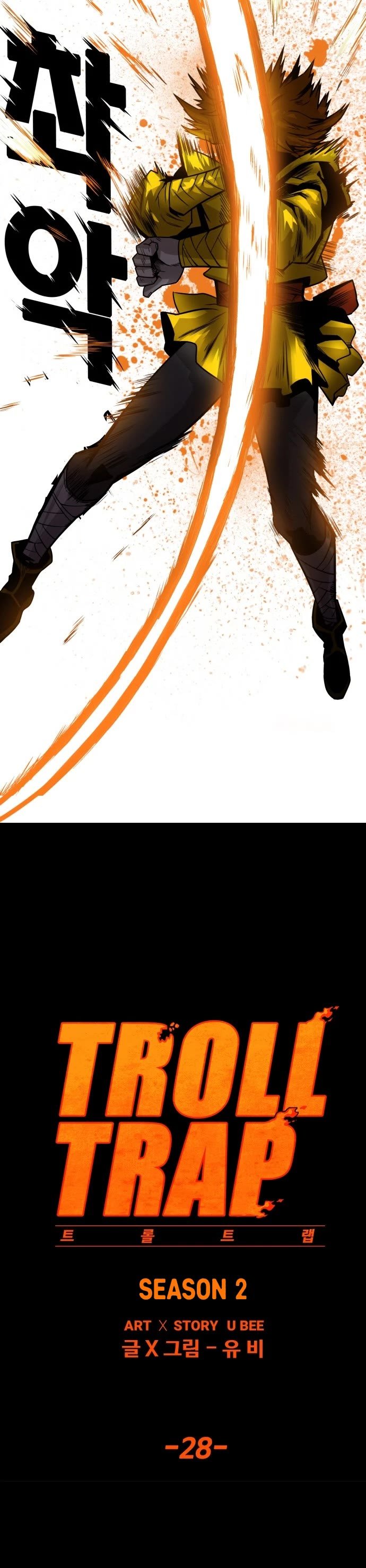 Page 4 of Chapter 143