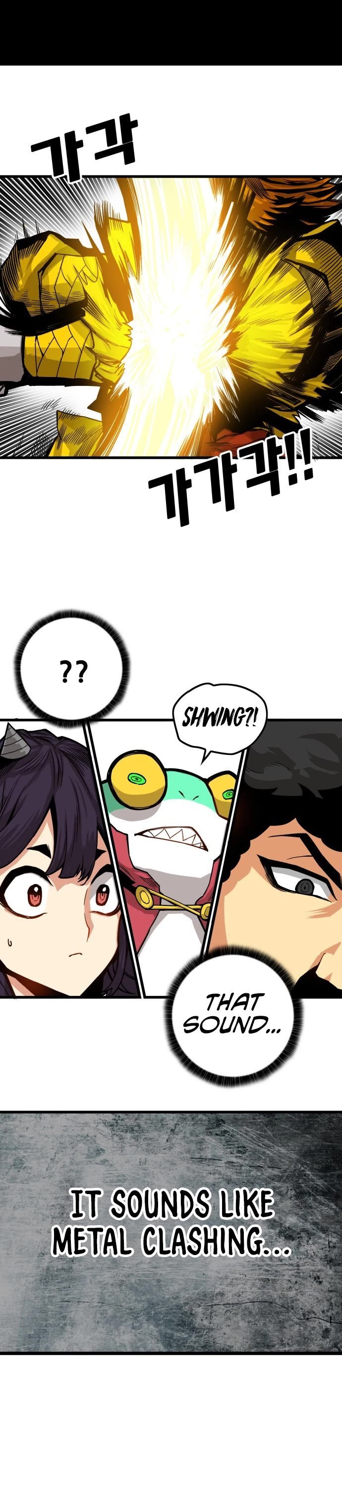 Page 5 of Chapter 143