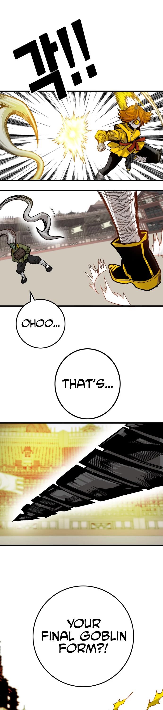 Page 6 of Chapter 143