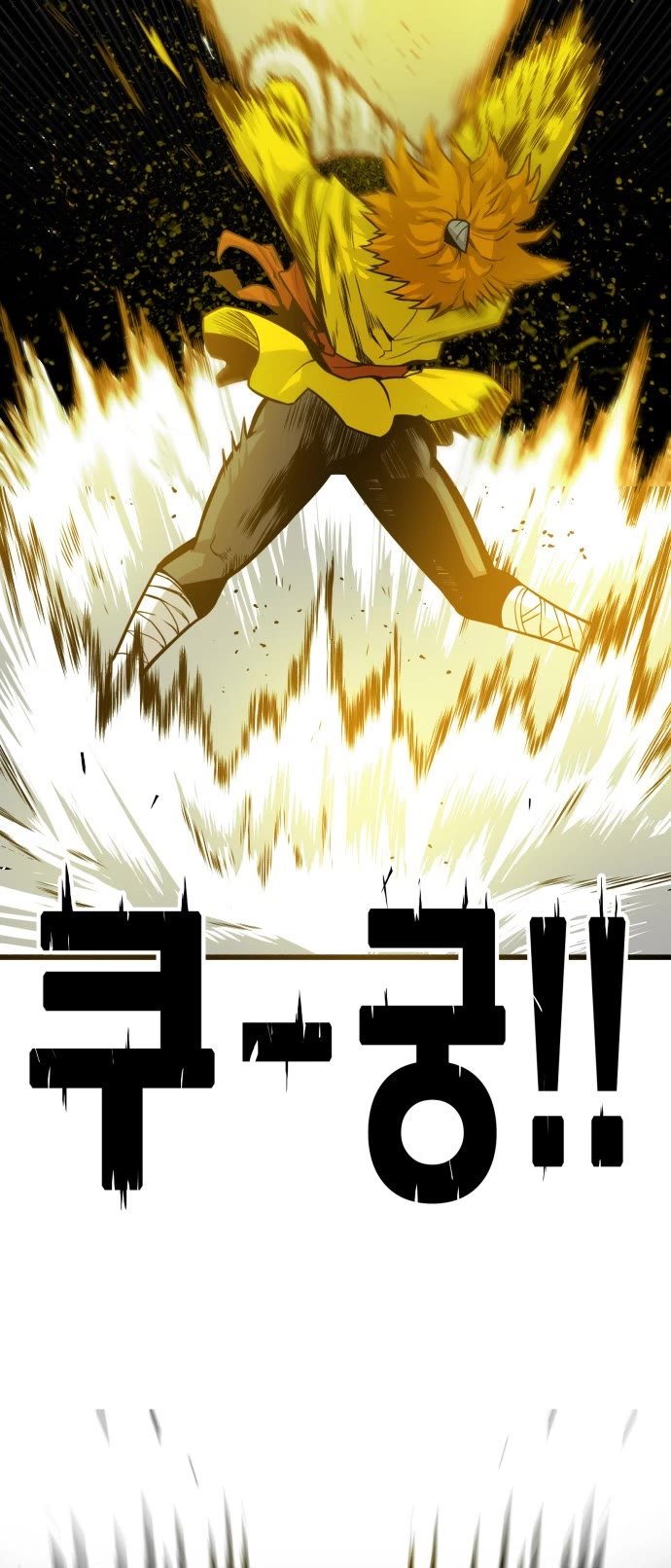 Page 25 of Chapter 143
