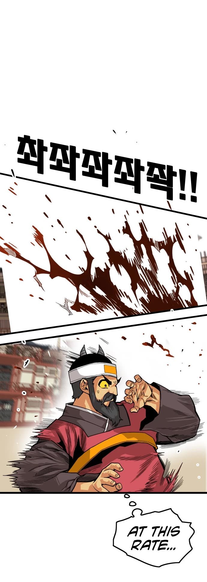 Page 37 of Chapter 143
