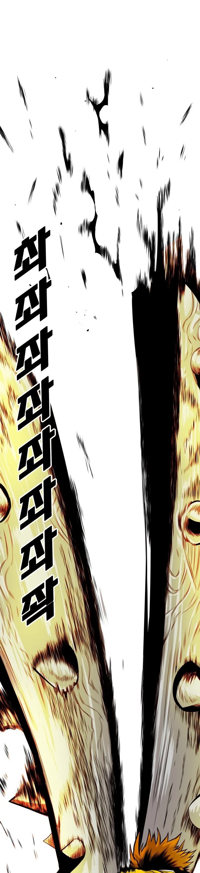 Page 32 of Chapter 144