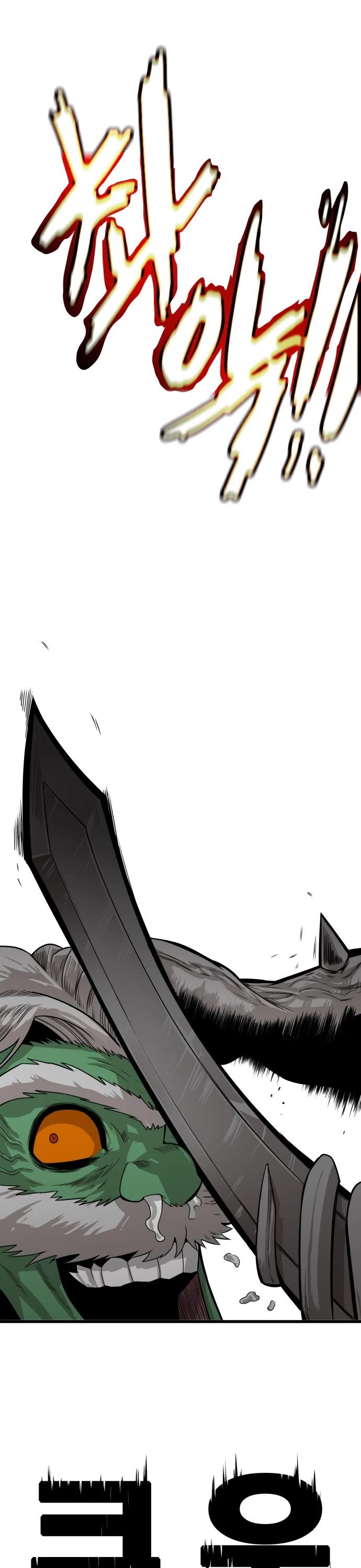 Page 35 of Chapter 144