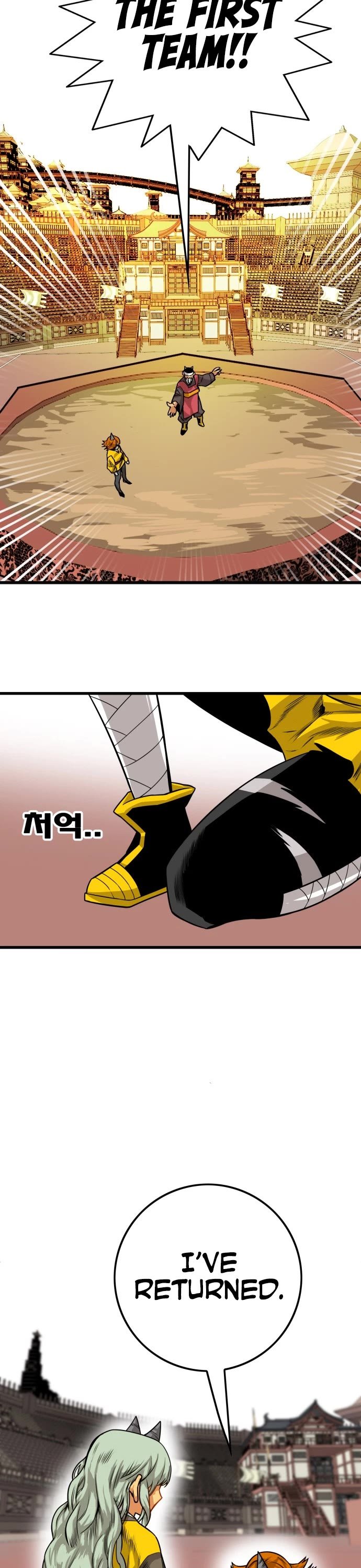 Page 41 of Chapter 144