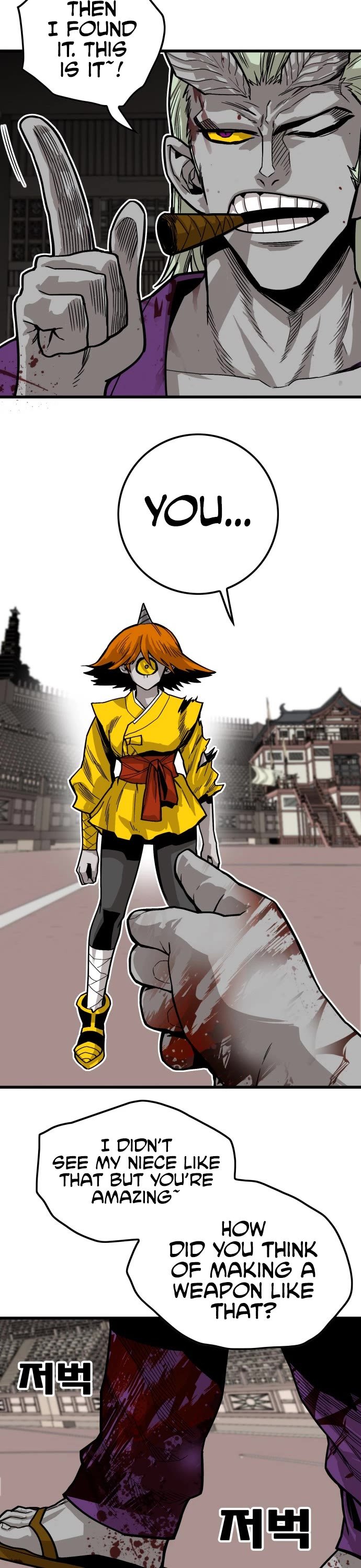 Page 9 of Chapter 145