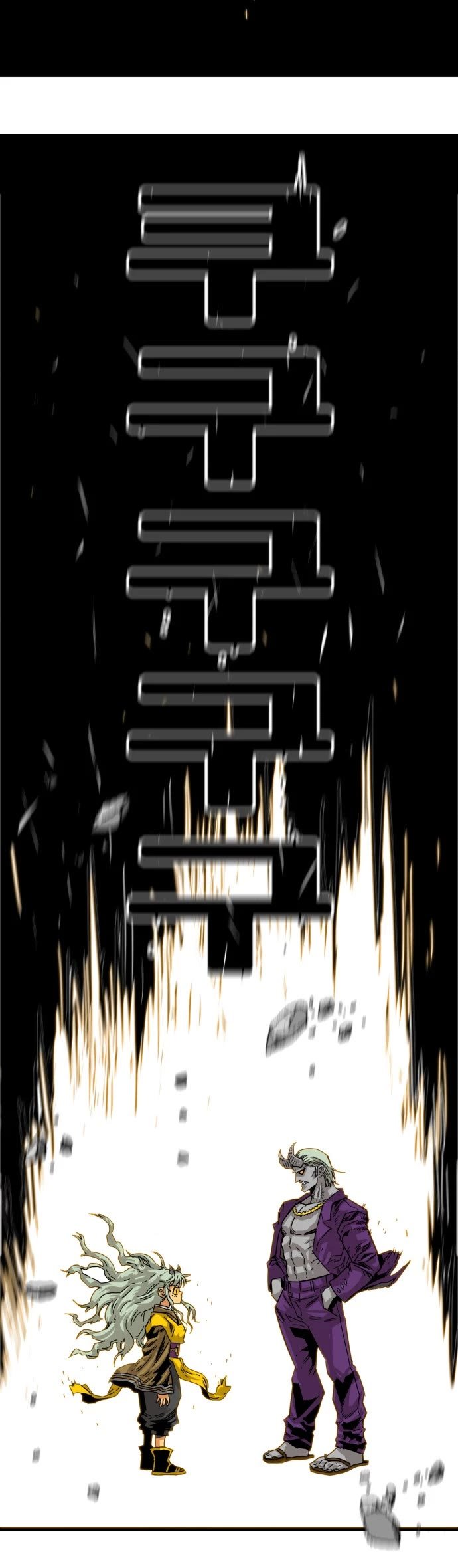 Page 16 of Chapter 145