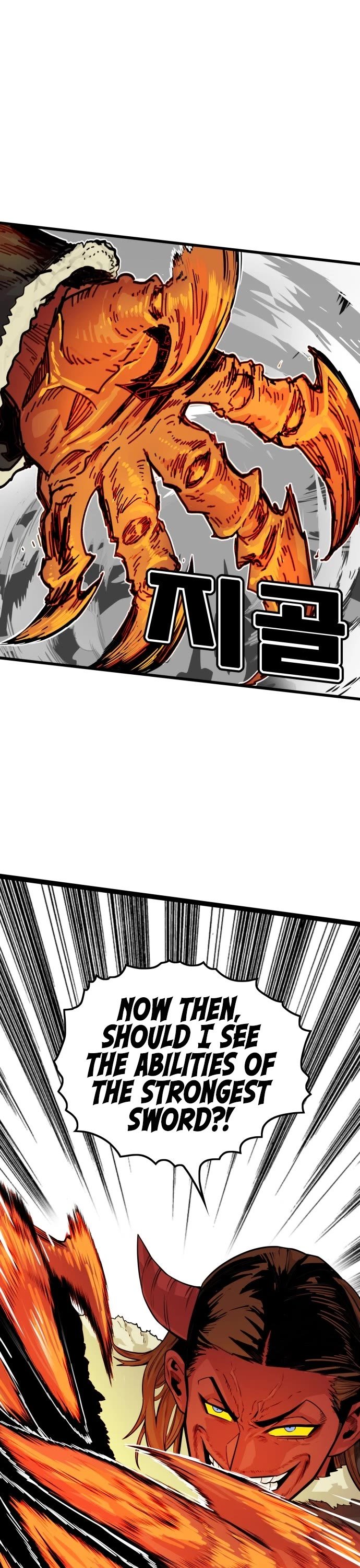Page 15 of Chapter 146
