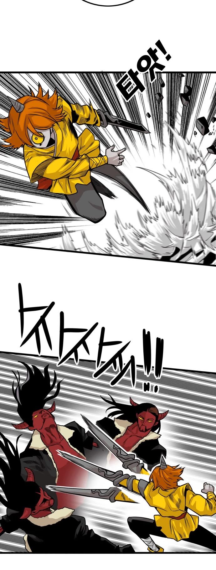 Page 29 of Chapter 146