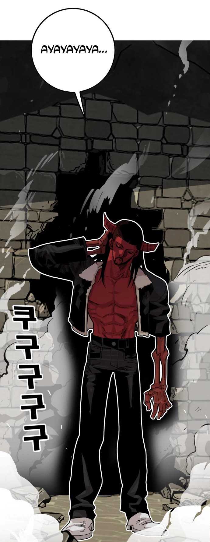 Page 23 of Chapter 147