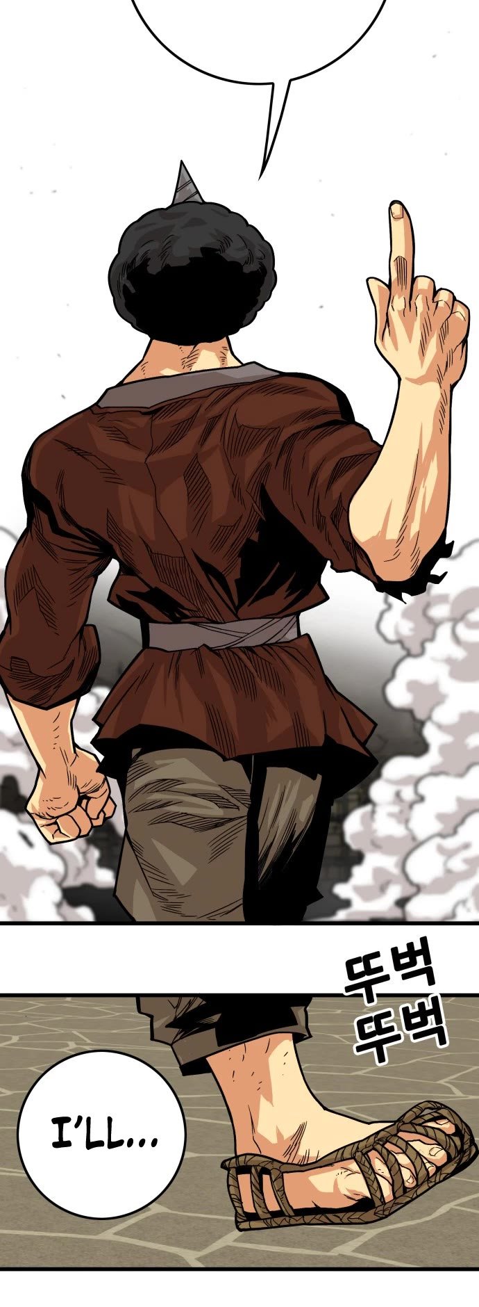 Page 27 of Chapter 147