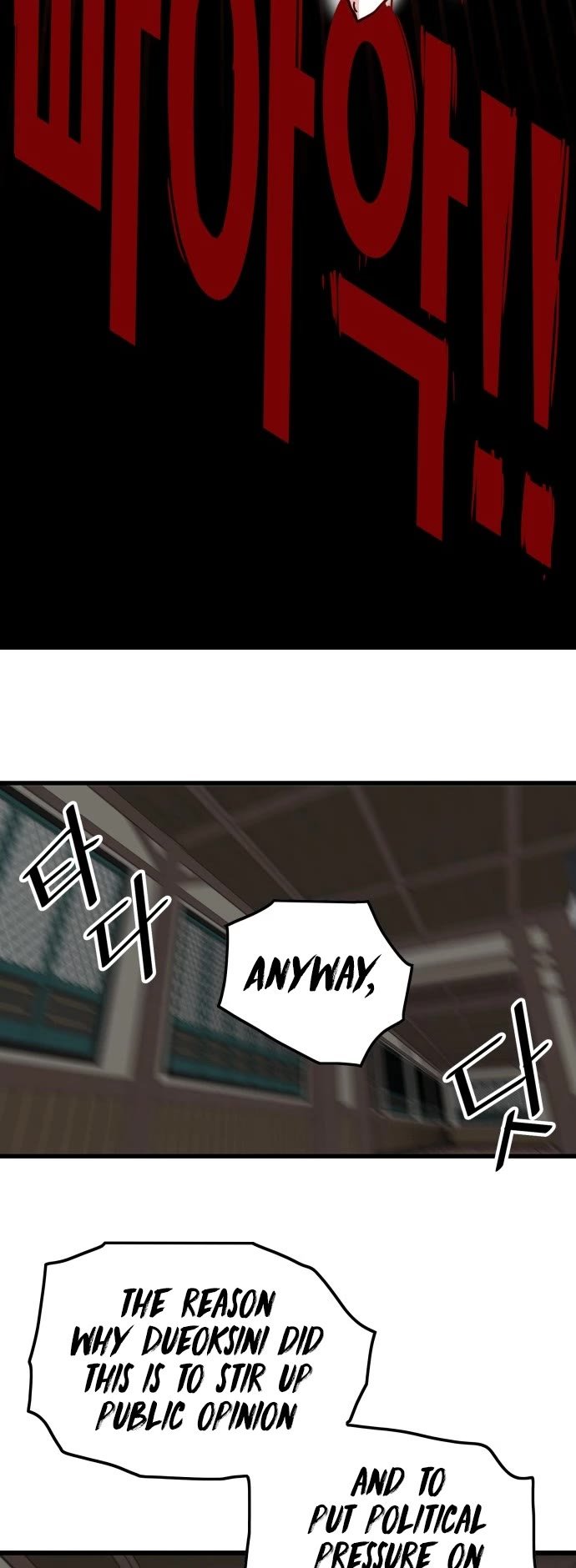 Page 45 of Chapter 147