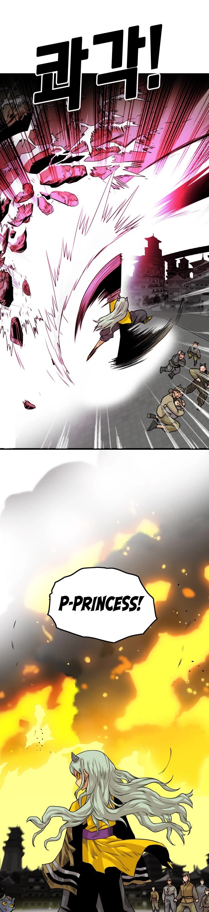 Page 5 of Chapter 148