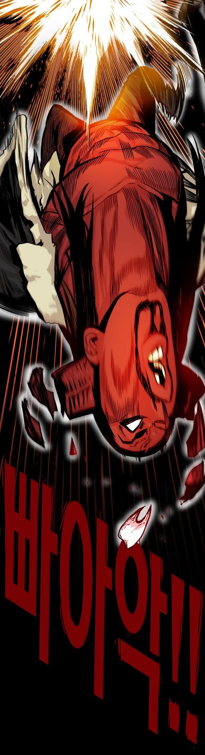 Page 10 of Chapter 148