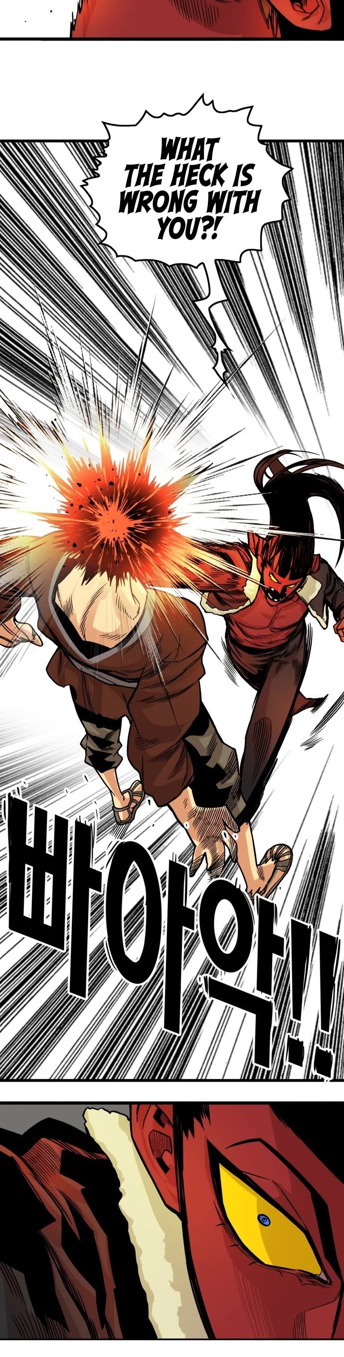 Page 13 of Chapter 148