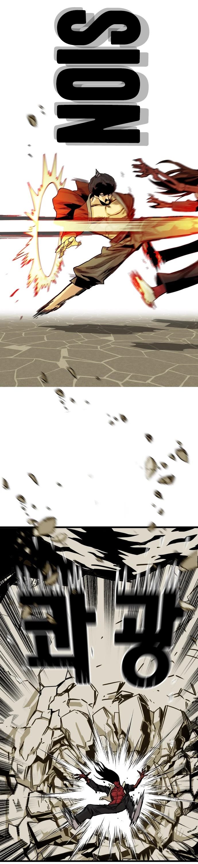 Page 17 of Chapter 148