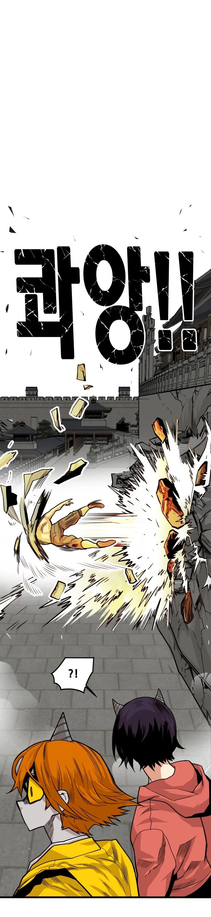 Page 30 of Chapter 148