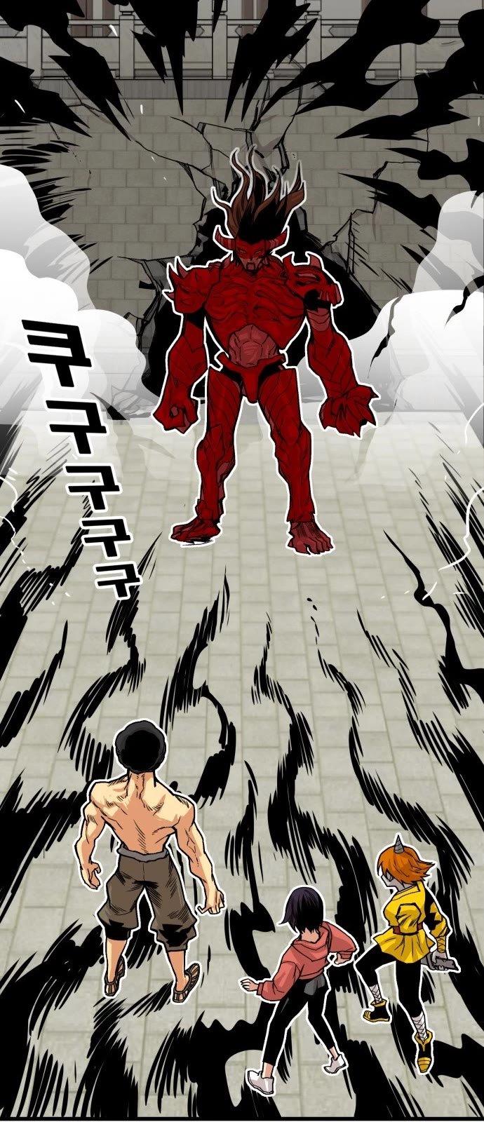 Page 37 of Chapter 148