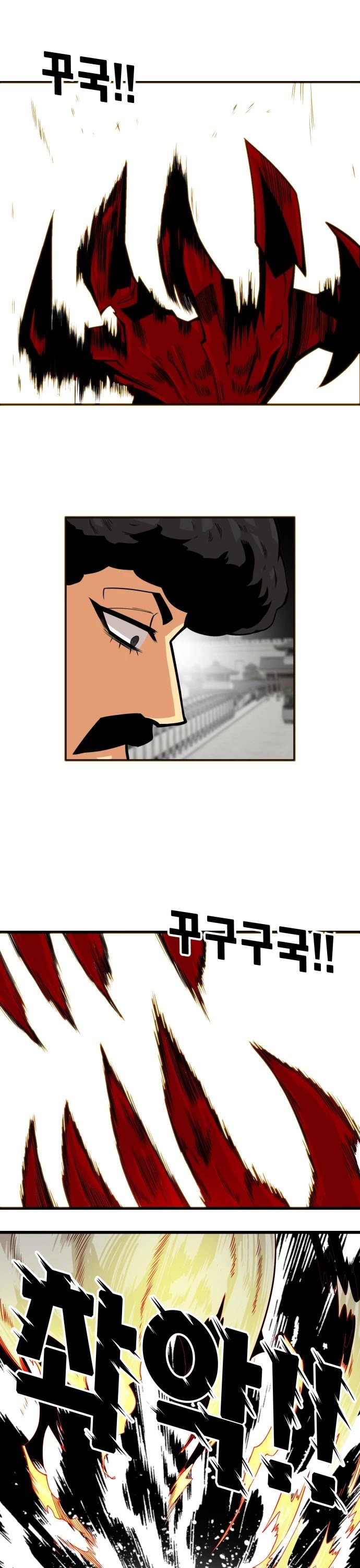 Page 9 of Chapter 149