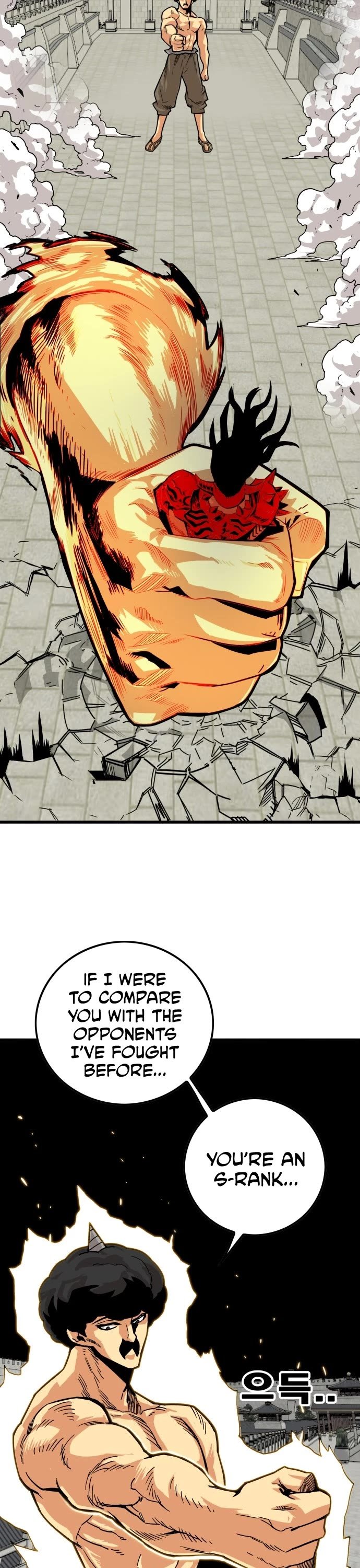 Page 12 of Chapter 149