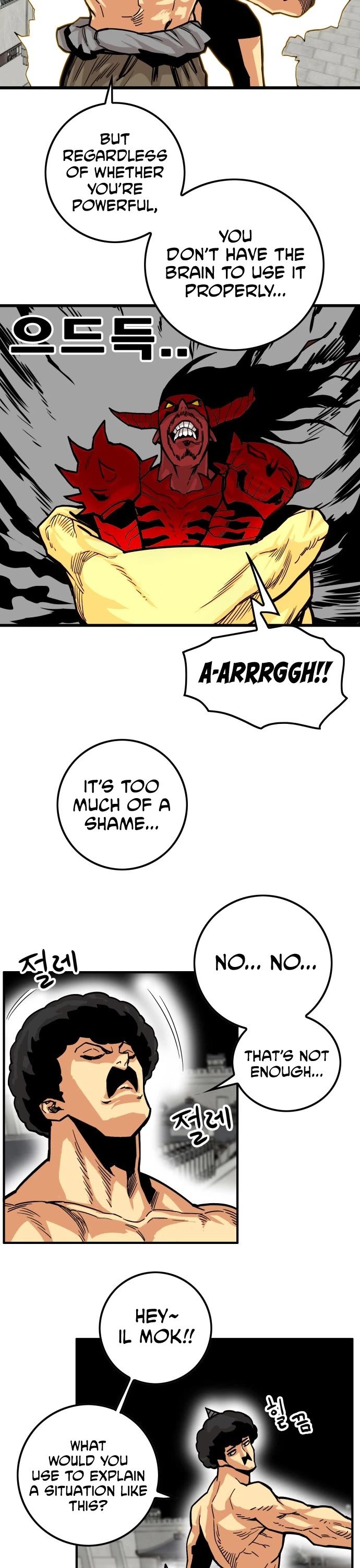 Page 13 of Chapter 149