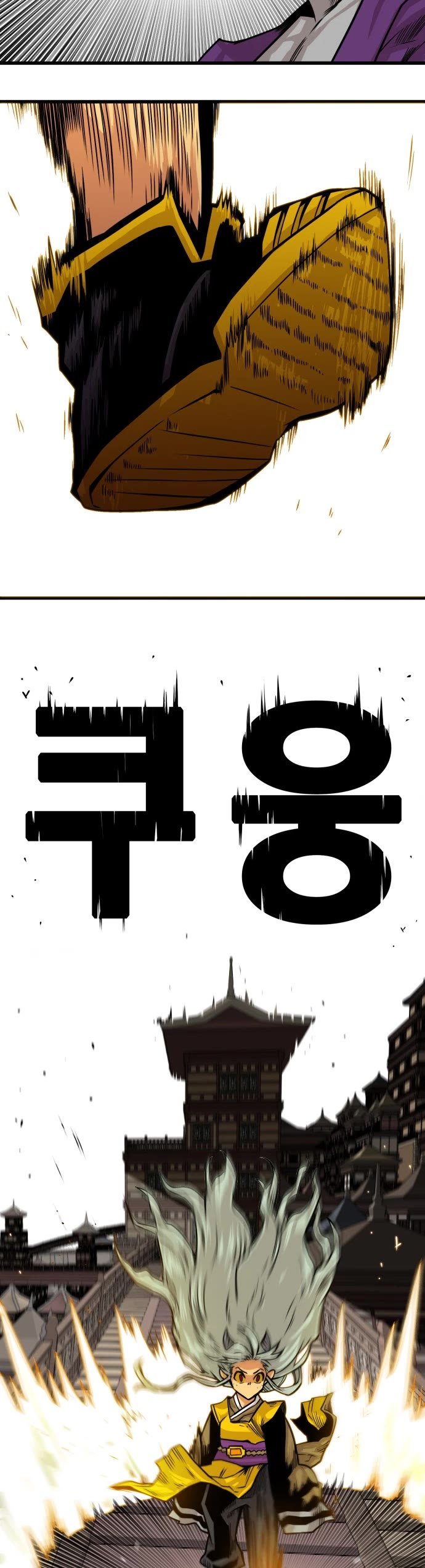 Page 44 of Chapter 149