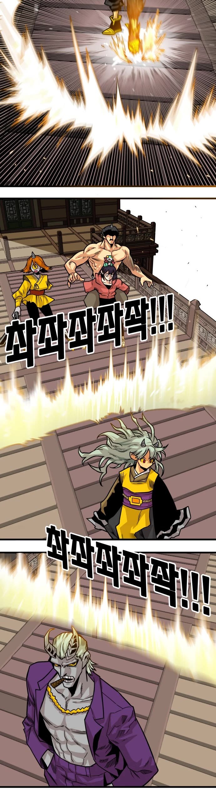 Page 45 of Chapter 149