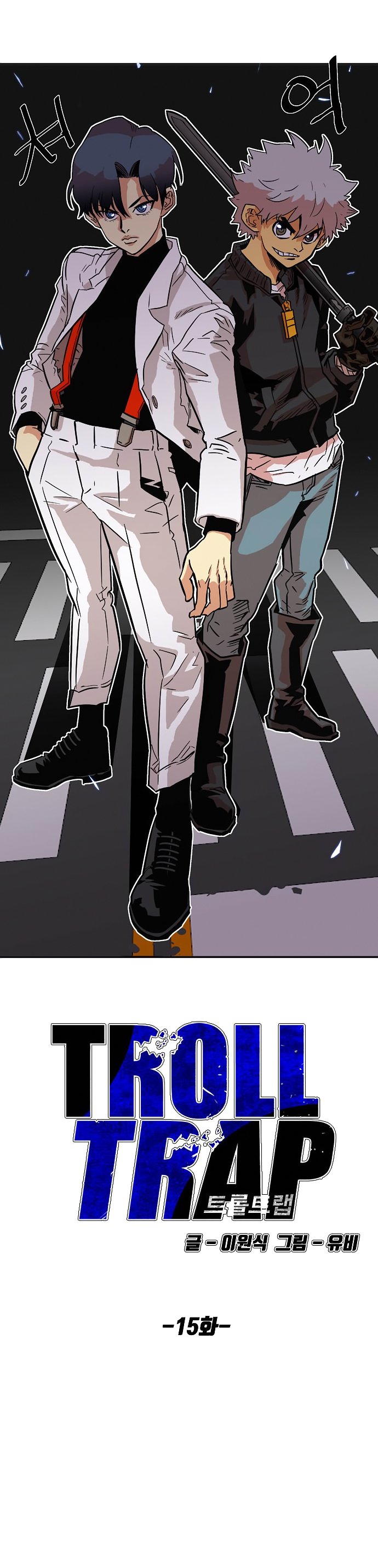 Page 7 of Chapter 15