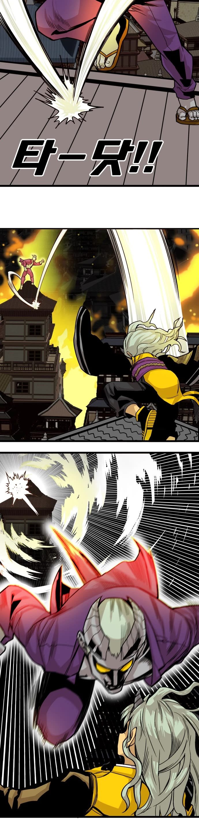 Page 19 of Chapter 150
