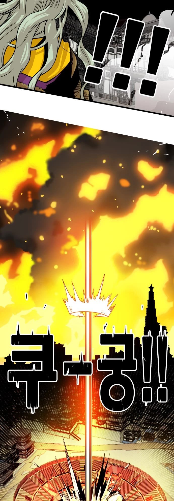 Page 23 of Chapter 150