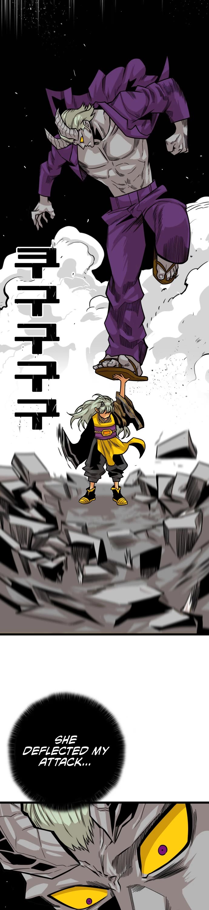 Page 27 of Chapter 150