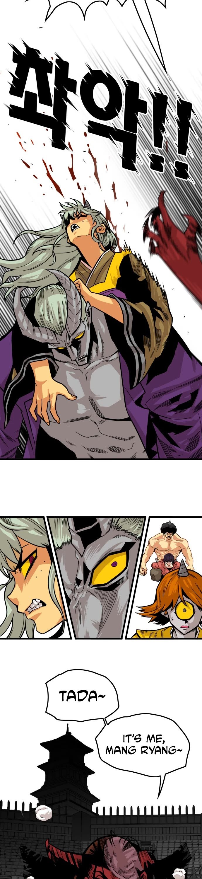 Page 46 of Chapter 150