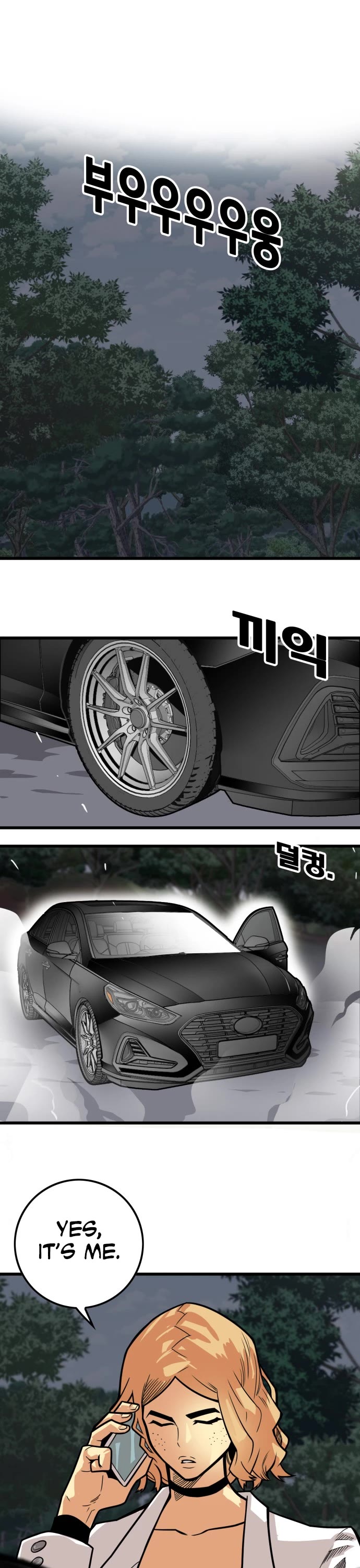 Page 2 of Chapter 151