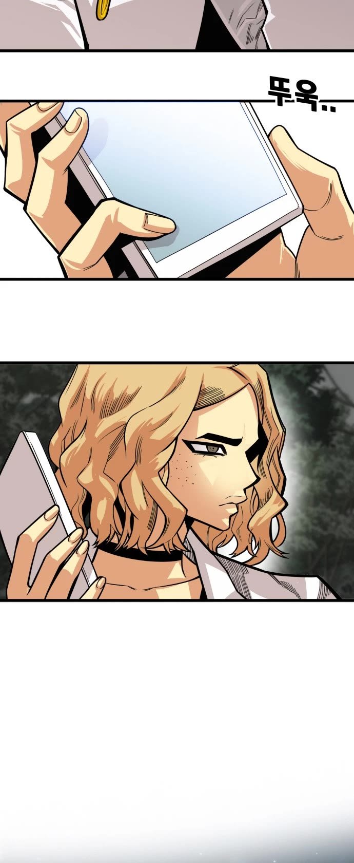 Page 5 of Chapter 151