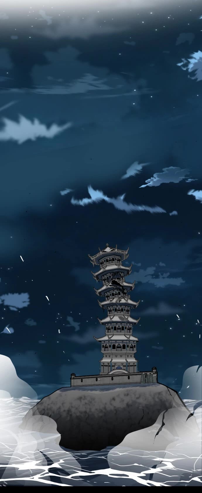 Page 6 of Chapter 151