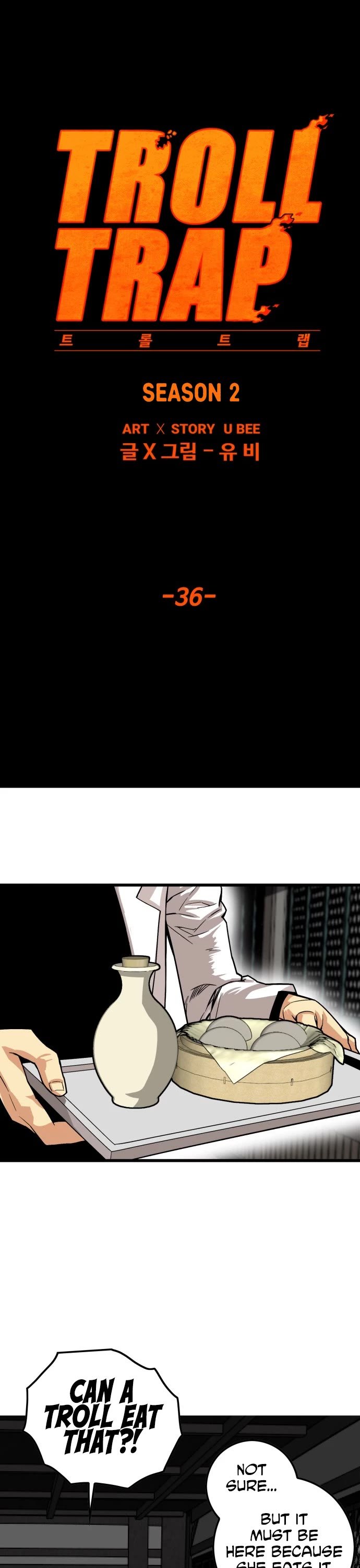 Page 7 of Chapter 151