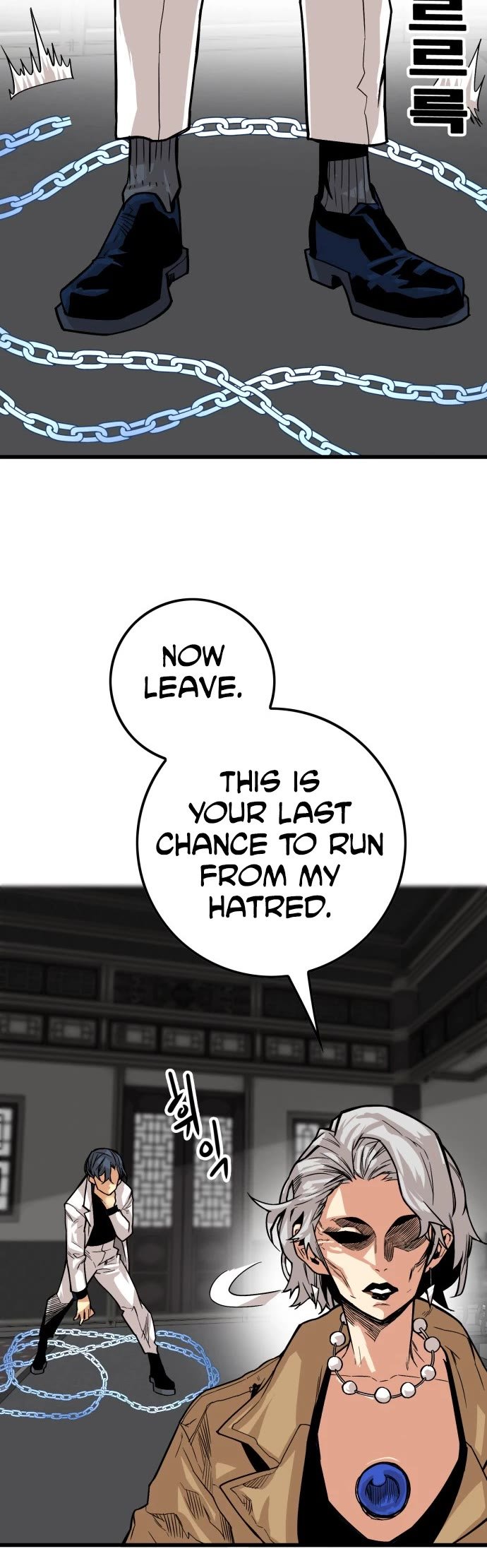 Page 16 of Chapter 151
