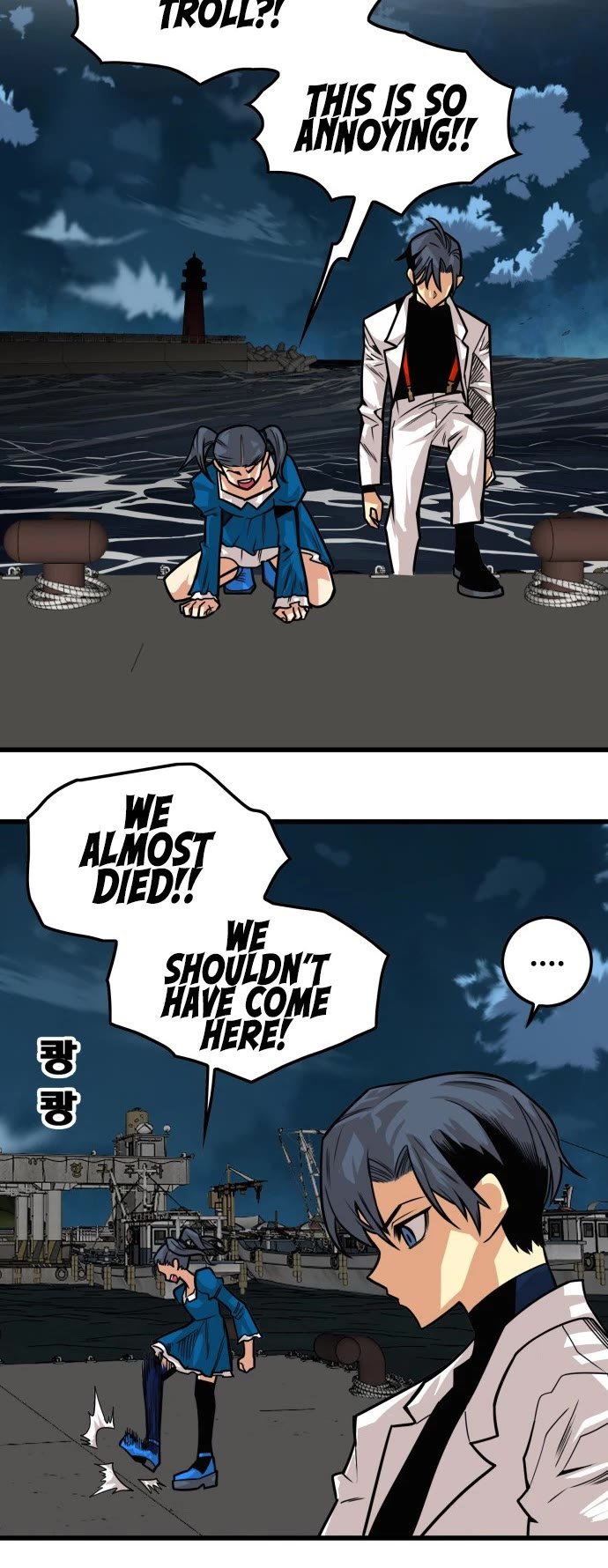 Page 21 of Chapter 151