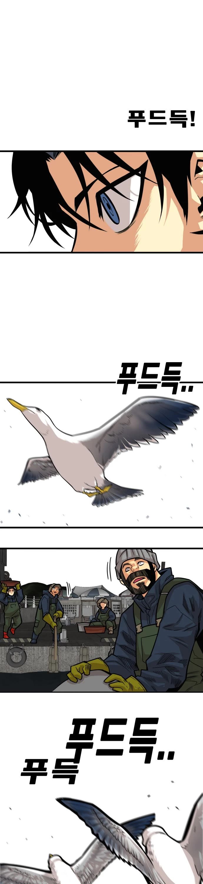 Page 22 of Chapter 151