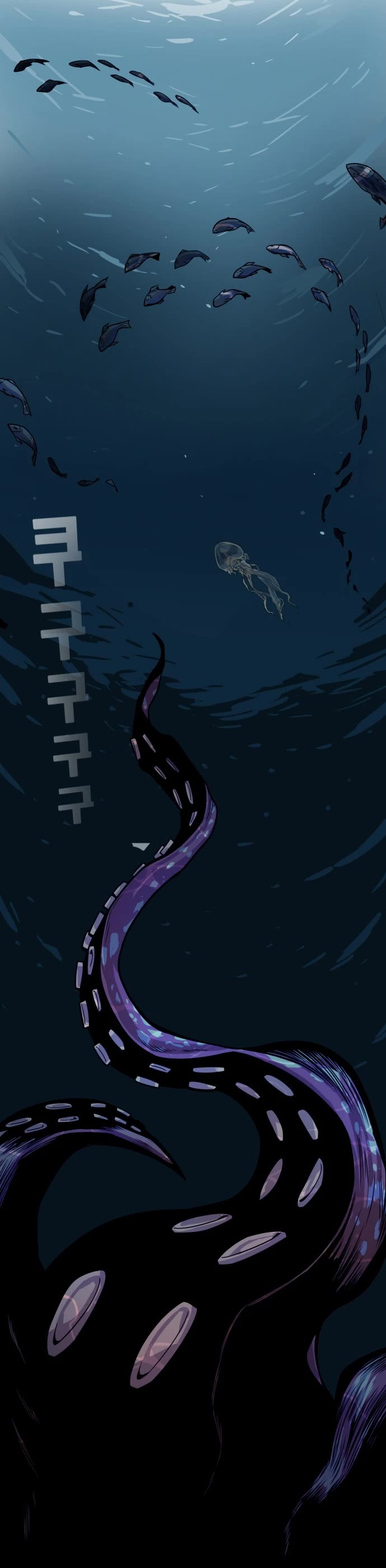 Page 26 of Chapter 151