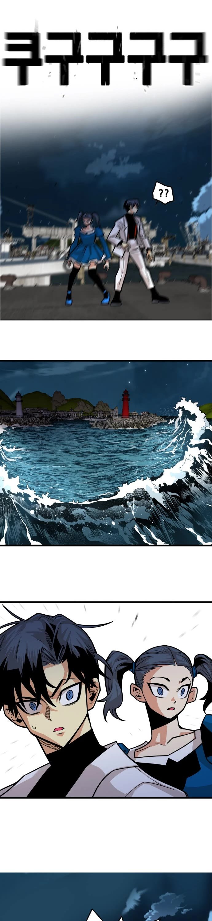 Page 29 of Chapter 151