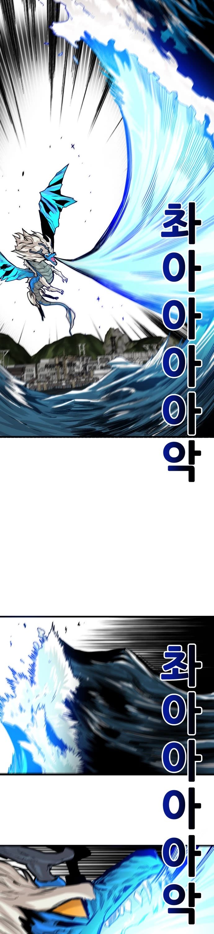 Page 34 of Chapter 151
