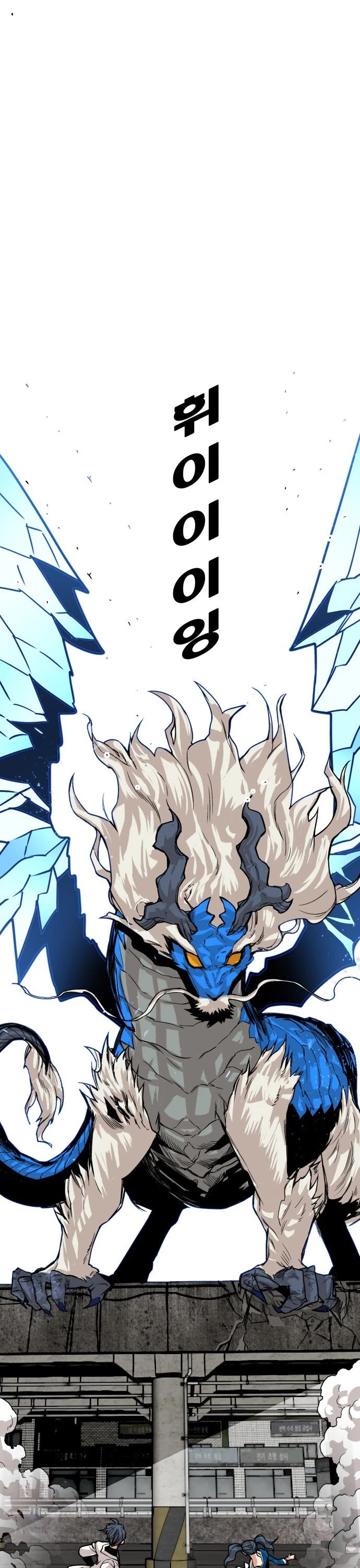 Page 37 of Chapter 151