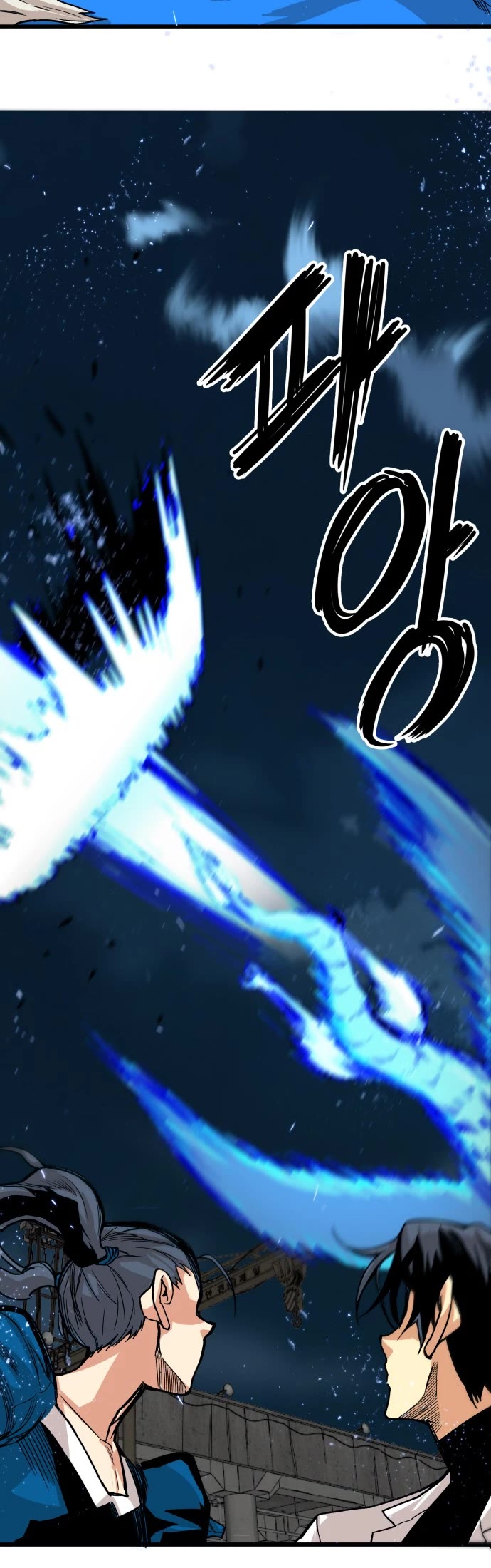 Page 39 of Chapter 151