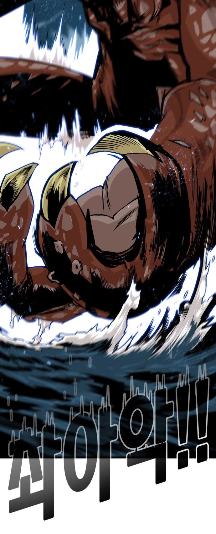Page 43 of Chapter 151