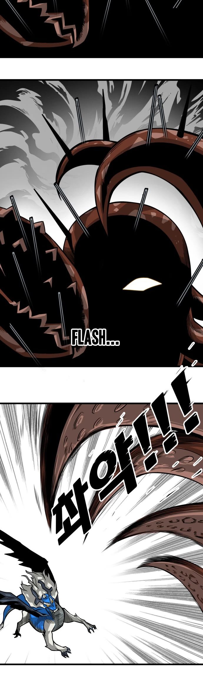 Page 7 of Chapter 152